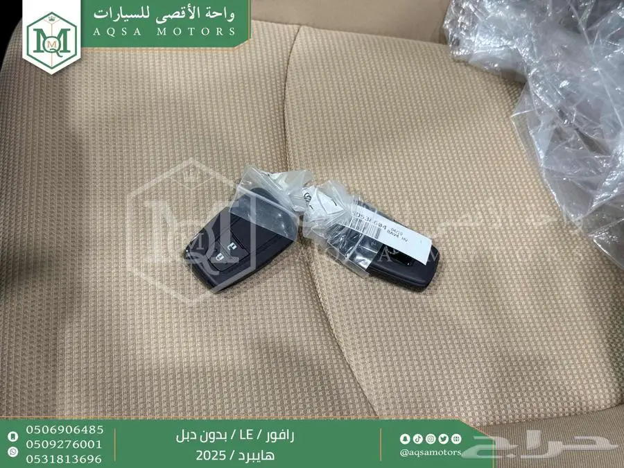 راف فور ستاندر بدون دبل ابيض هايبرد 2025 اقل سعر كاش واقساط 42