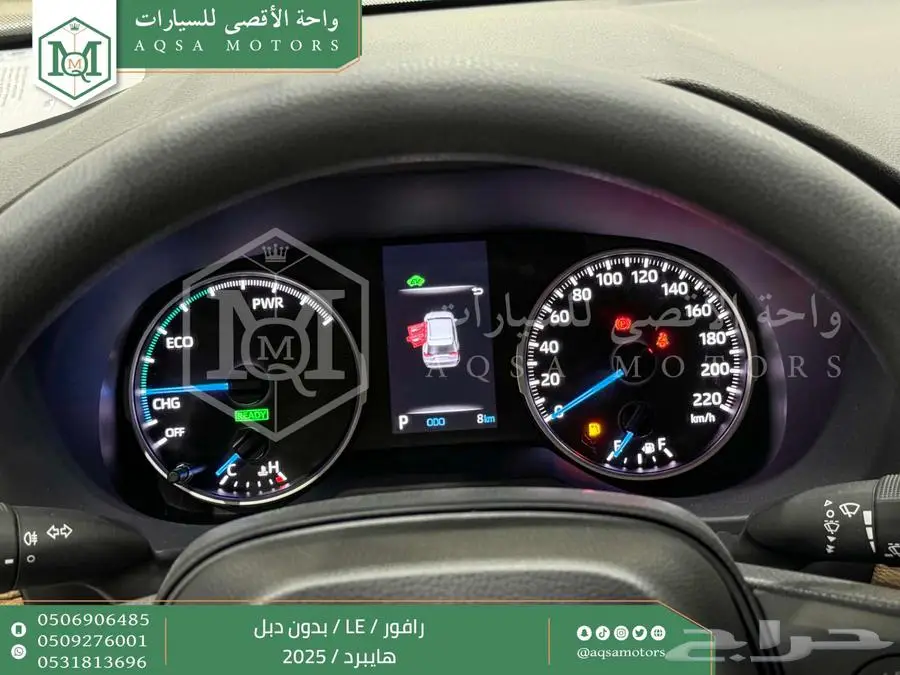 راف فور ستاندر بدون دبل ابيض هايبرد 2025 اقل سعر كاش واقساط 33