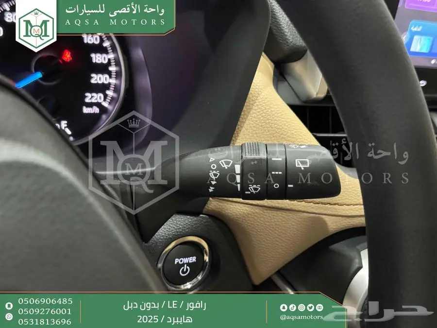راف فور ستاندر بدون دبل ابيض هايبرد 2025 اقل سعر كاش واقساط 39