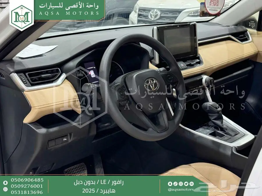 راف فور ستاندر بدون دبل ابيض هايبرد 2025 اقل سعر كاش واقساط 34