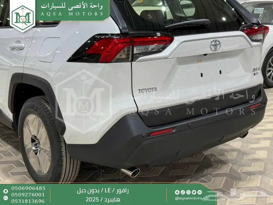 راف فور ستاندر بدون دبل ابيض هايبرد 2025 اقل سعر كاش واقساط 37