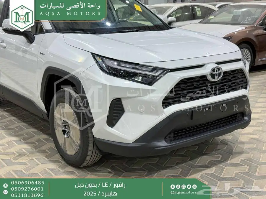 راف فور ستاندر بدون دبل ابيض هايبرد 2025 اقل سعر كاش واقساط 31