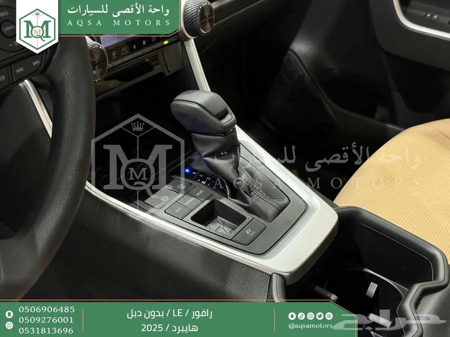 راف فور ستاندر بدون دبل ابيض هايبرد 2025 اقل سعر كاش واقساط 38