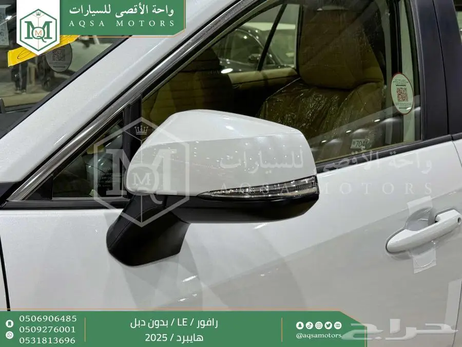 راف فور ستاندر بدون دبل ابيض هايبرد 2025 اقل سعر كاش واقساط 30