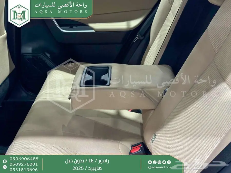 راف فور ستاندر بدون دبل ابيض هايبرد 2025 اقل سعر كاش واقساط 24