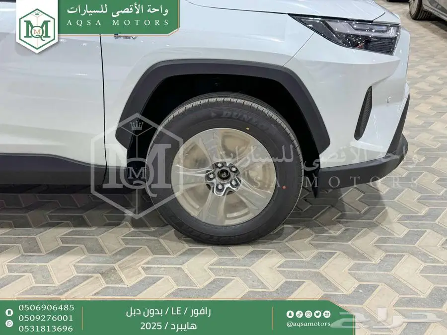 راف فور ستاندر بدون دبل ابيض هايبرد 2025 اقل سعر كاش واقساط 16