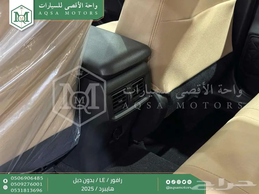 راف فور ستاندر بدون دبل ابيض هايبرد 2025 اقل سعر كاش واقساط 13