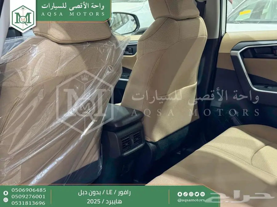 راف فور ستاندر بدون دبل ابيض هايبرد 2025 اقل سعر كاش واقساط 18