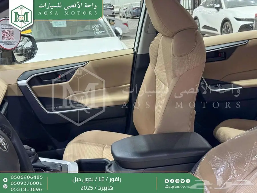 راف فور ستاندر بدون دبل ابيض هايبرد 2025 اقل سعر كاش واقساط 10