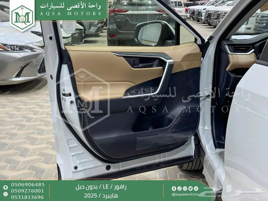 راف فور ستاندر بدون دبل ابيض هايبرد 2025 اقل سعر كاش واقساط 19