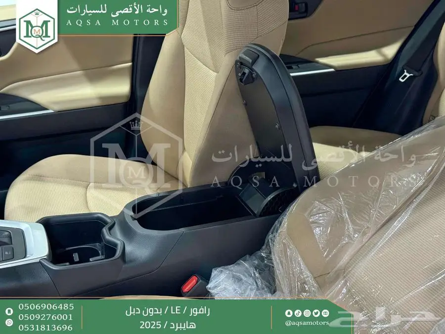 راف فور ستاندر بدون دبل ابيض هايبرد 2025 اقل سعر كاش واقساط 11