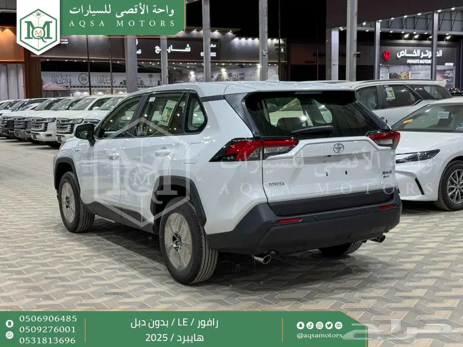 راف فور ستاندر بدون دبل ابيض هايبرد 2025 اقل سعر كاش واقساط 23