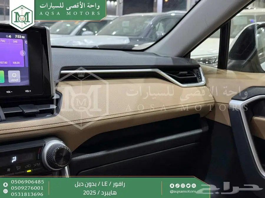 راف فور ستاندر بدون دبل ابيض هايبرد 2025 اقل سعر كاش واقساط 14
