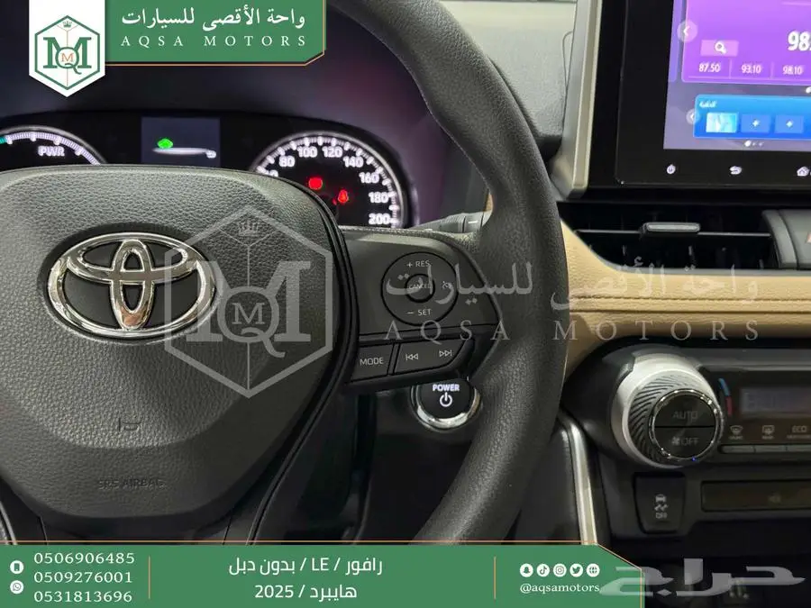 راف فور ستاندر بدون دبل ابيض هايبرد 2025 اقل سعر كاش واقساط 15