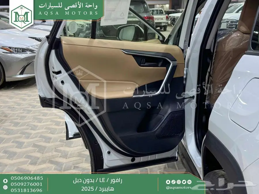 راف فور ستاندر بدون دبل ابيض هايبرد 2025 اقل سعر كاش واقساط 17