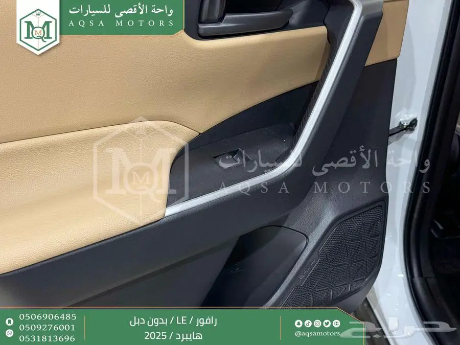 راف فور ستاندر بدون دبل ابيض هايبرد 2025 اقل سعر كاش واقساط 27