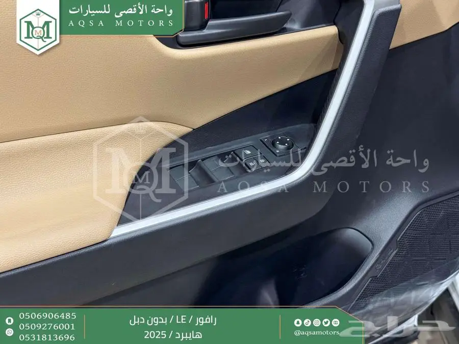 راف فور ستاندر بدون دبل ابيض هايبرد 2025 اقل سعر كاش واقساط 28