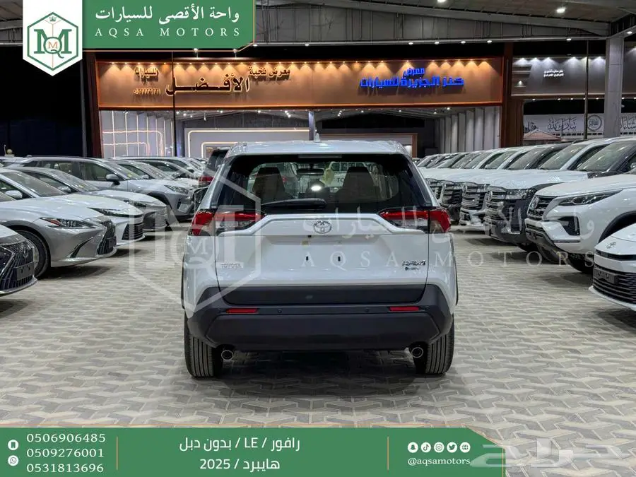 راف فور ستاندر بدون دبل ابيض هايبرد 2025 اقل سعر كاش واقساط 26