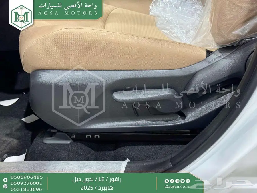راف فور ستاندر بدون دبل ابيض هايبرد 2025 اقل سعر كاش واقساط 2