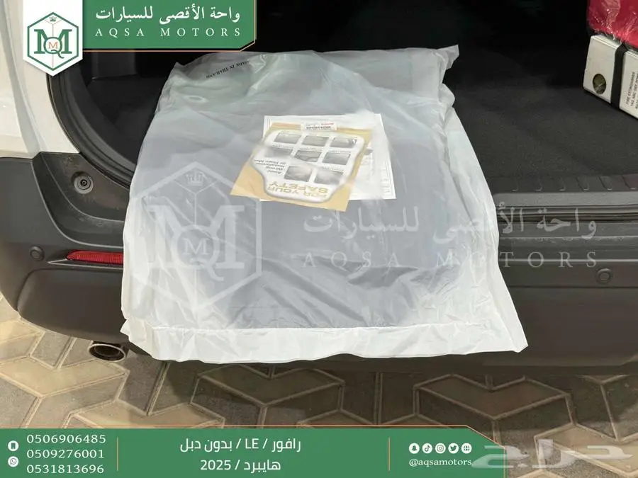 راف فور ستاندر بدون دبل ابيض هايبرد 2025 اقل سعر كاش واقساط 22