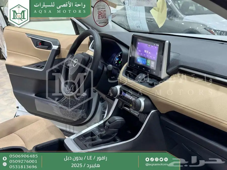 راف فور ستاندر بدون دبل ابيض هايبرد 2025 اقل سعر كاش واقساط 7