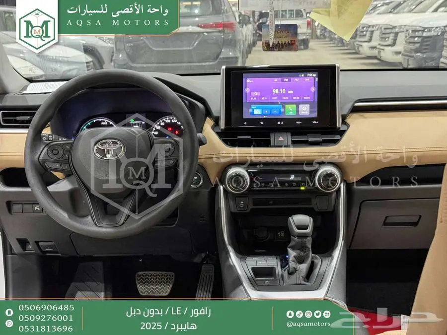 راف فور ستاندر بدون دبل ابيض هايبرد 2025 اقل سعر كاش واقساط 9
