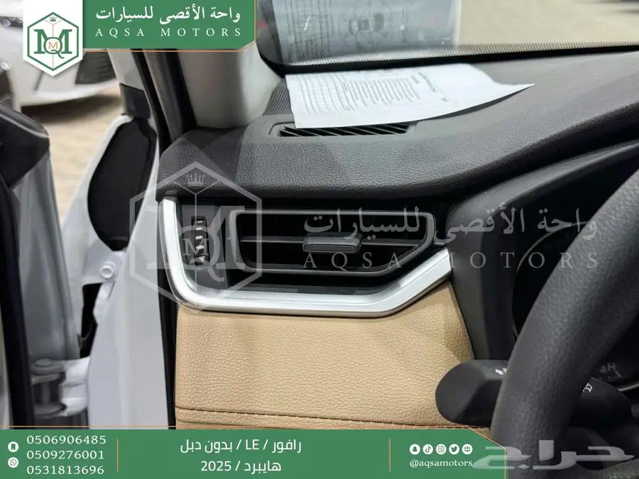 راف فور ستاندر بدون دبل ابيض هايبرد 2025 اقل سعر كاش واقساط 29