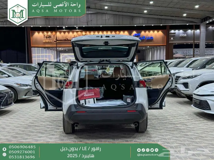 راف فور ستاندر بدون دبل ابيض هايبرد 2025 اقل سعر كاش واقساط 6