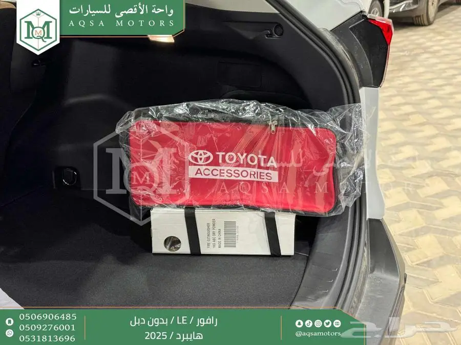 راف فور ستاندر بدون دبل ابيض هايبرد 2025 اقل سعر كاش واقساط 3