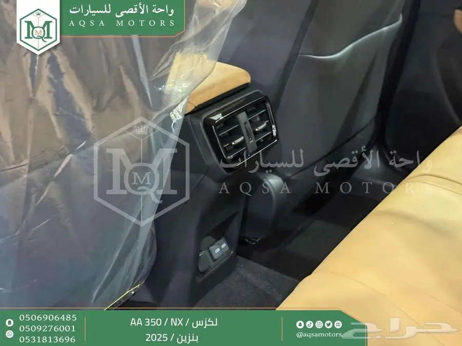 لكزس NX 350 اي اي رصاصي فاتح بنزين 2025 اقل سعر كاش واقساط 42