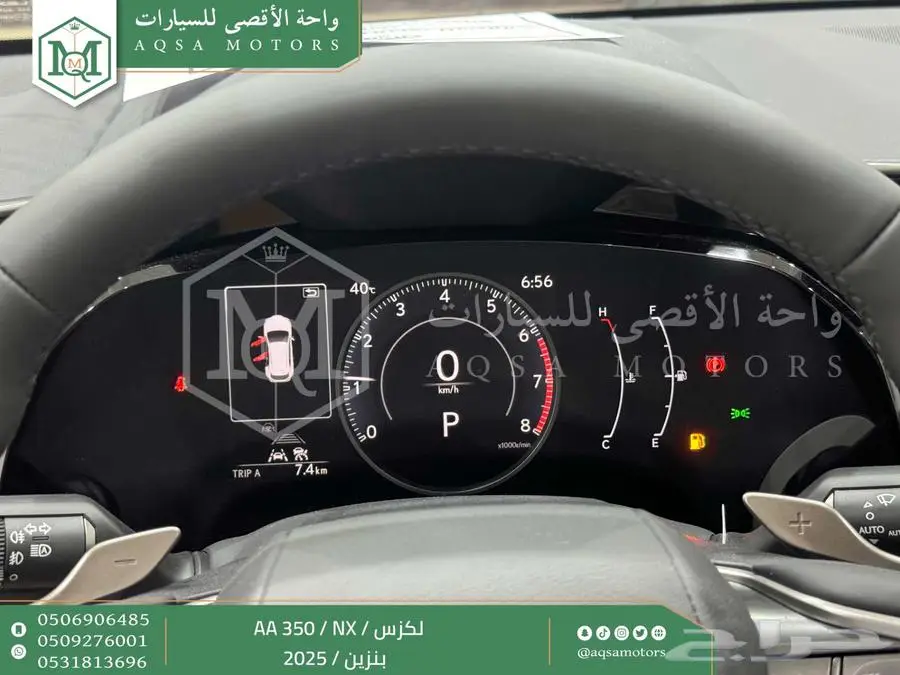 لكزس NX 350 اي اي رصاصي فاتح بنزين 2025 اقل سعر كاش واقساط 41