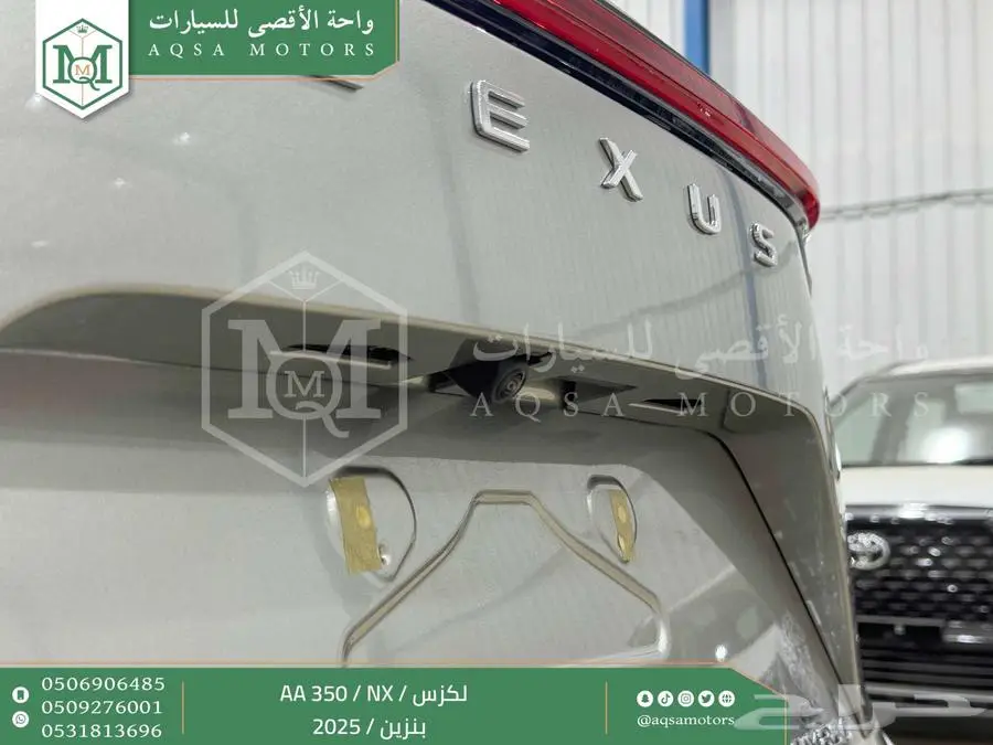 لكزس NX 350 اي اي رصاصي فاتح بنزين 2025 اقل سعر كاش واقساط 40