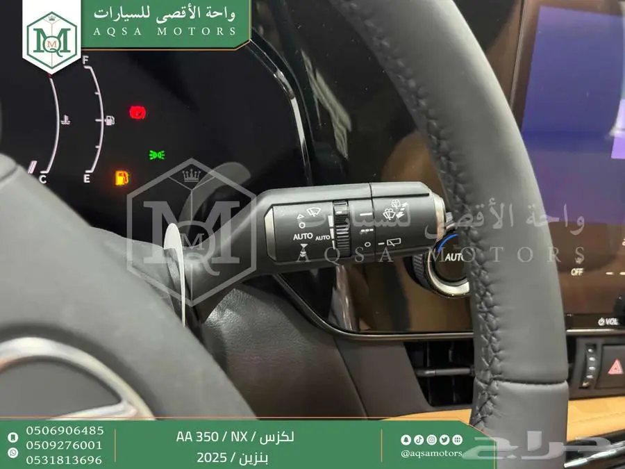 لكزس NX 350 اي اي رصاصي فاتح بنزين 2025 اقل سعر كاش واقساط 37