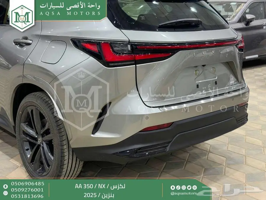لكزس NX 350 اي اي رصاصي فاتح بنزين 2025 اقل سعر كاش واقساط 28