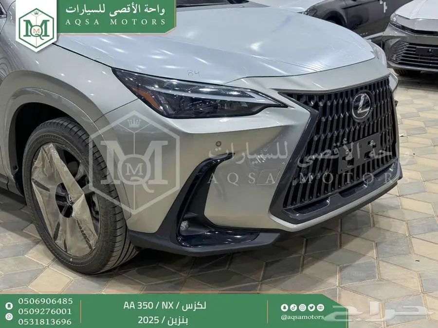 لكزس NX 350 اي اي رصاصي فاتح بنزين 2025 اقل سعر كاش واقساط 39