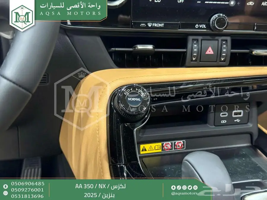 لكزس NX 350 اي اي رصاصي فاتح بنزين 2025 اقل سعر كاش واقساط 29