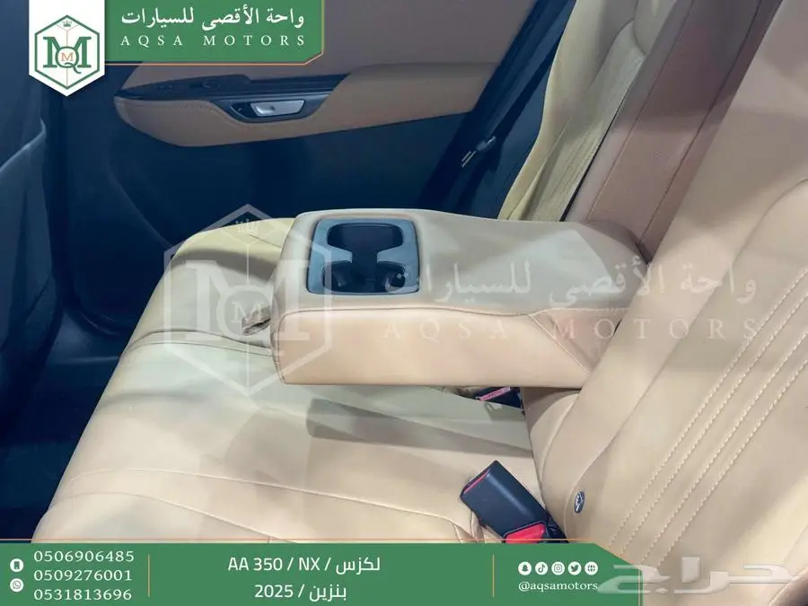 لكزس NX 350 اي اي رصاصي فاتح بنزين 2025 اقل سعر كاش واقساط 33