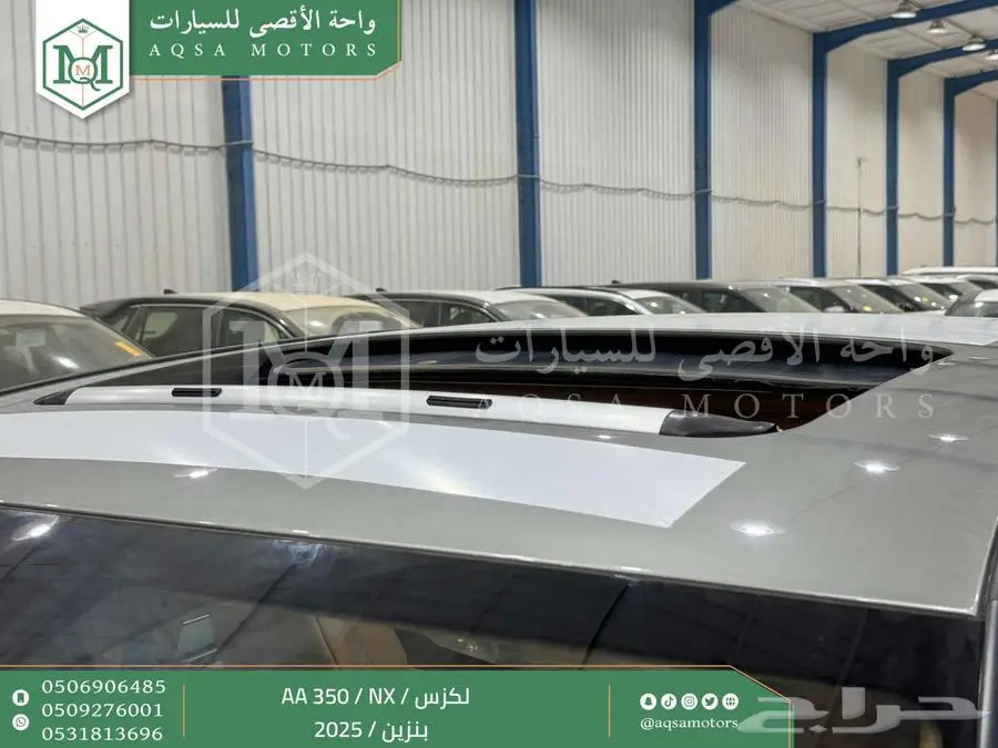 لكزس NX 350 اي اي رصاصي فاتح بنزين 2025 اقل سعر كاش واقساط 30