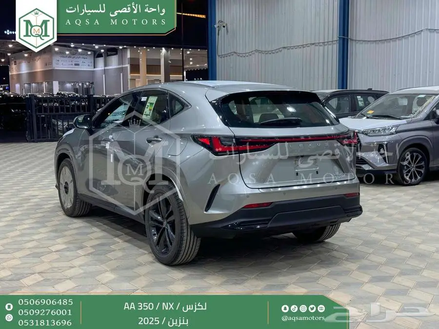 لكزس NX 350 اي اي رصاصي فاتح بنزين 2025 اقل سعر كاش واقساط 36
