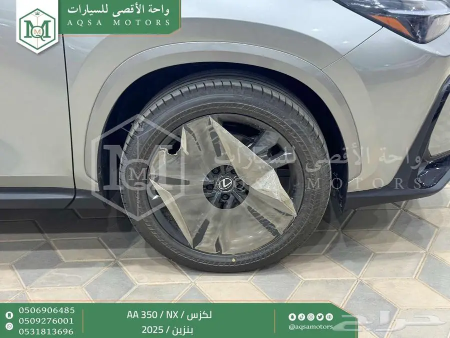 لكزس NX 350 اي اي رصاصي فاتح بنزين 2025 اقل سعر كاش واقساط 35