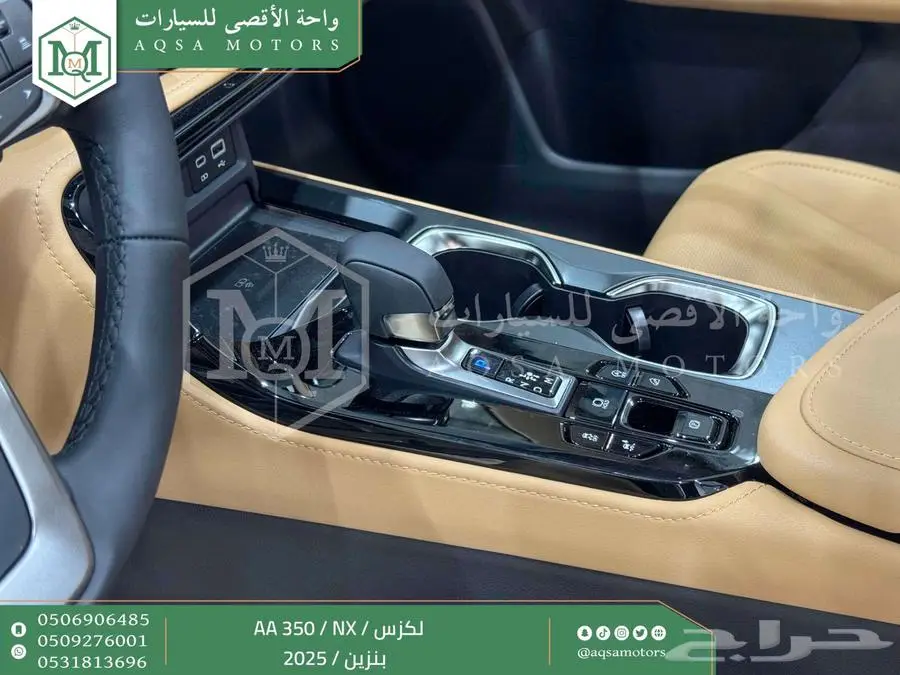 لكزس NX 350 اي اي رصاصي فاتح بنزين 2025 اقل سعر كاش واقساط 12