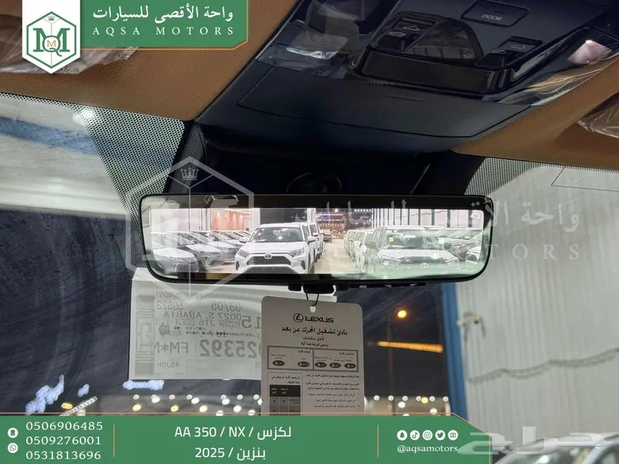 لكزس NX 350 اي اي رصاصي فاتح بنزين 2025 اقل سعر كاش واقساط 9