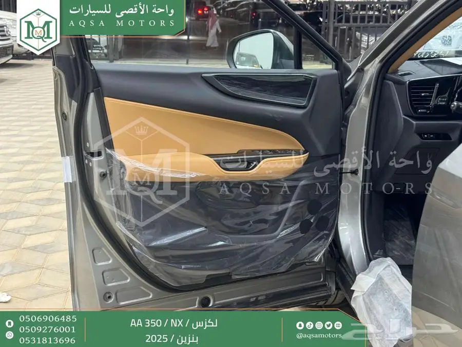 لكزس NX 350 اي اي رصاصي فاتح بنزين 2025 اقل سعر كاش واقساط 23