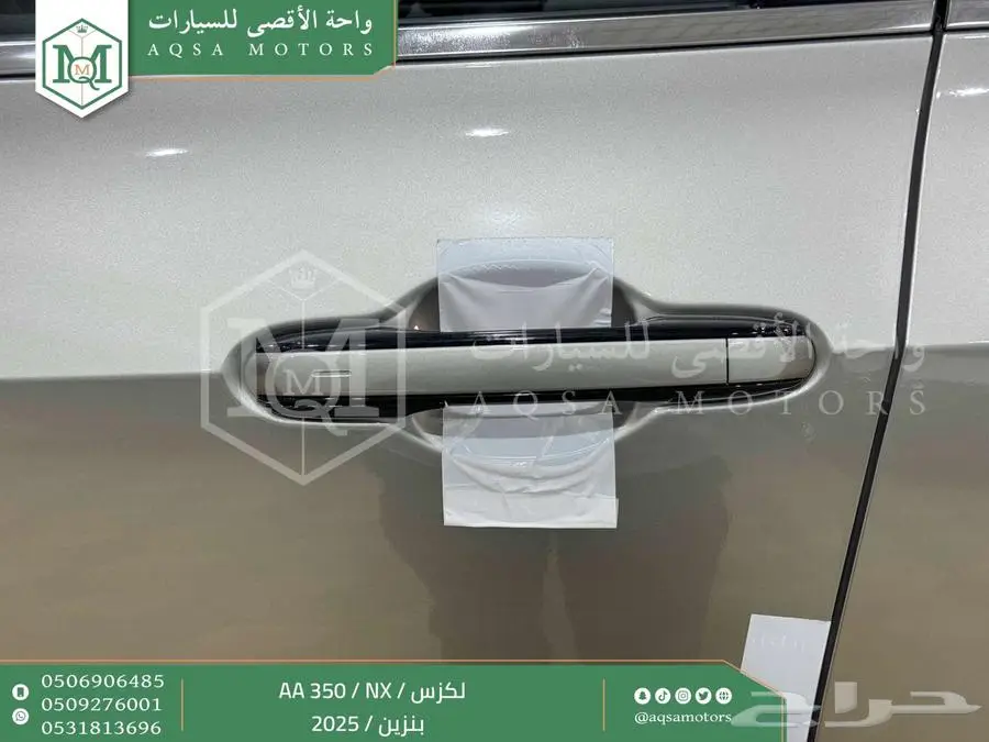 لكزس NX 350 اي اي رصاصي فاتح بنزين 2025 اقل سعر كاش واقساط 7