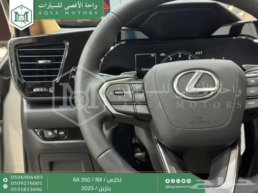 لكزس NX 350 اي اي رصاصي فاتح بنزين 2025 اقل سعر كاش واقساط 11