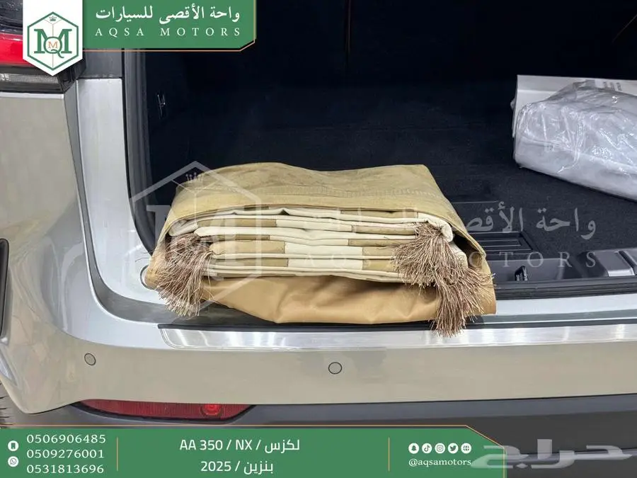لكزس NX 350 اي اي رصاصي فاتح بنزين 2025 اقل سعر كاش واقساط 8