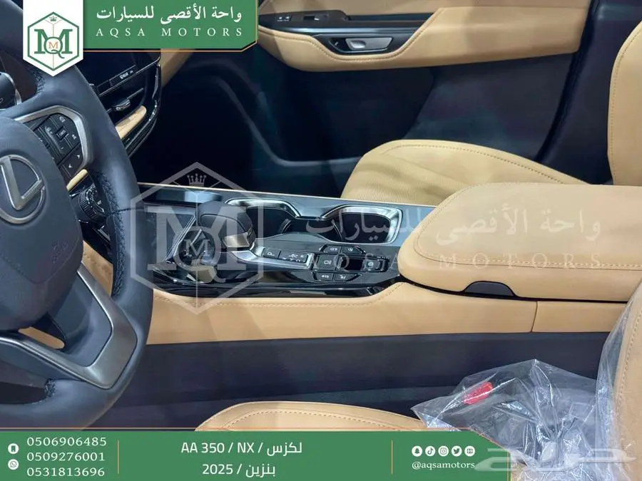لكزس NX 350 اي اي رصاصي فاتح بنزين 2025 اقل سعر كاش واقساط 10