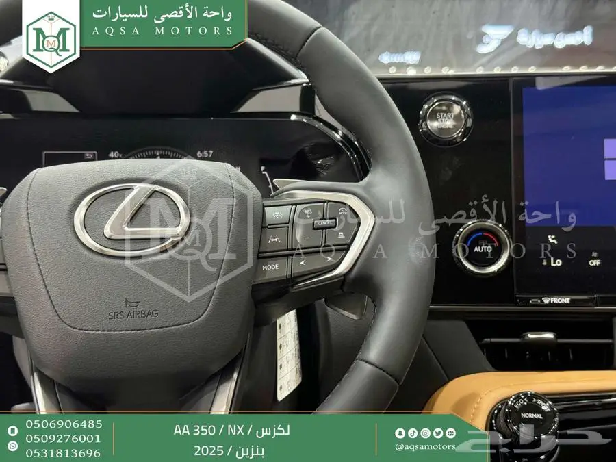 لكزس NX 350 اي اي رصاصي فاتح بنزين 2025 اقل سعر كاش واقساط 19