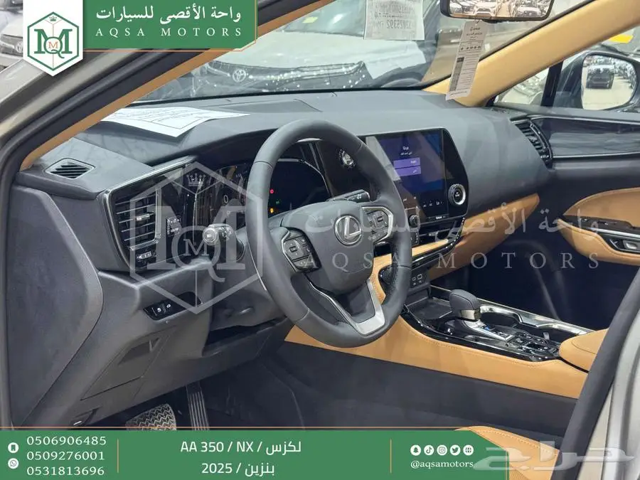لكزس NX 350 اي اي رصاصي فاتح بنزين 2025 اقل سعر كاش واقساط 14