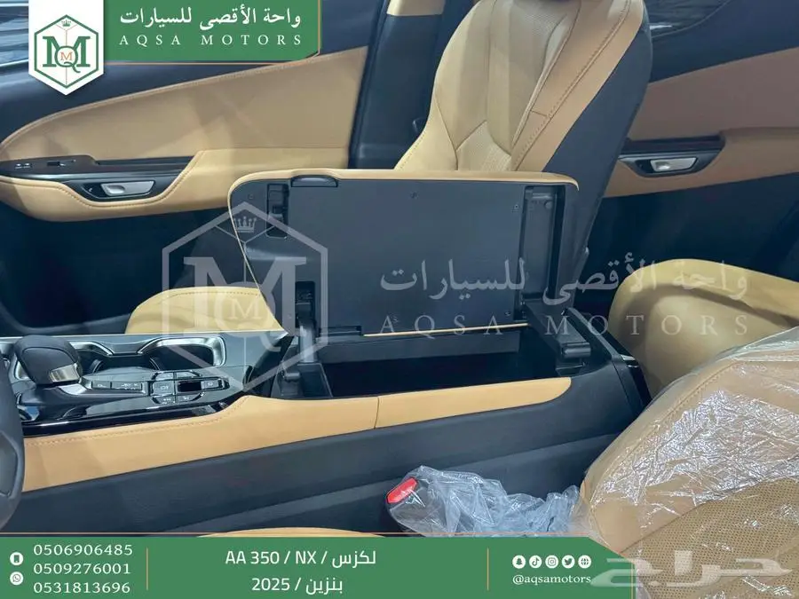 لكزس NX 350 اي اي رصاصي فاتح بنزين 2025 اقل سعر كاش واقساط 20